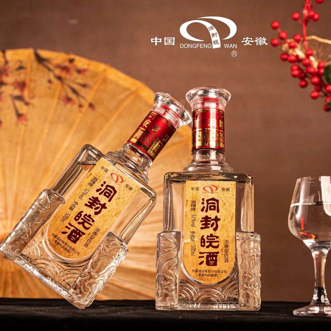 四面八方浓香型白酒52度500ml纯正粮食酒纯粮口粮酒