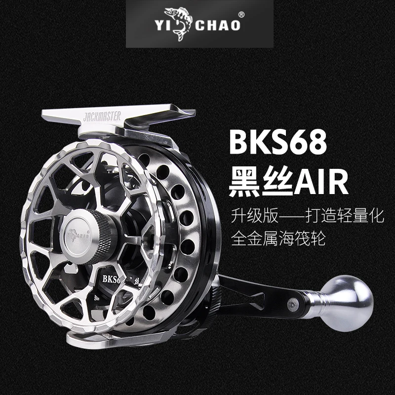 益超黑丝AIR超轻筏钓轮海筏轮全金属防海水西玛诺RC83结构