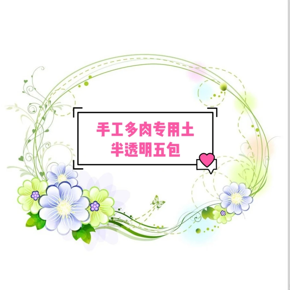 高级树脂粘土水晶土一包500g五包共2500g柔软黏土玩具专业质感