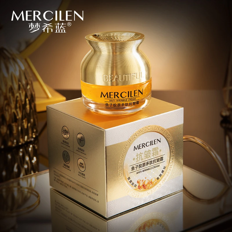 【拍1发2瓶】梦希蓝鱼子胶原多肽保湿抗皱霜拉丝提拉紧致