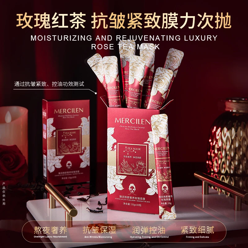 【控油..保湿.抗皱】梦希蓝臻润焕颜奢养玫瑰茶膜