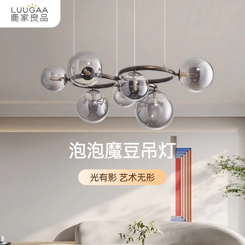 鹿家良品泡泡魔豆现代简约客餐厅吊灯轻奢主卧室书房间高级感灯具