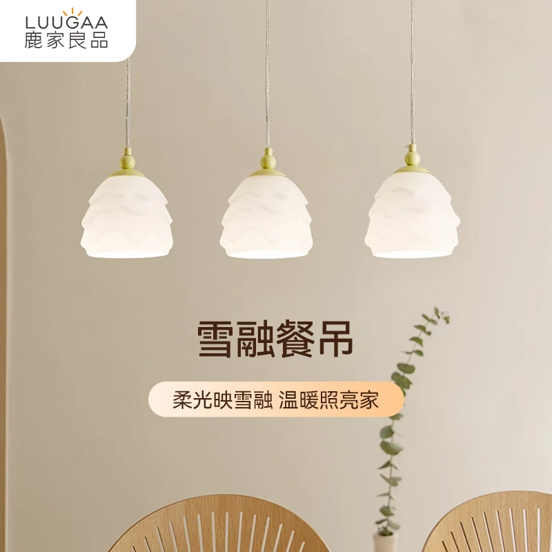 鹿家良品 万物/雪融吊灯现代简约原木奶油风餐厅吧台长条吊灯具