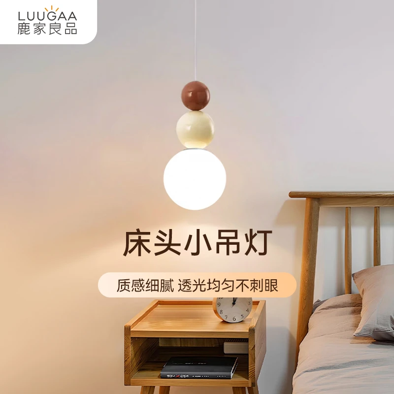 鹿家良品水滴吊灯创意个性艺术卧室书房阳台灯法日式复古床头灯具