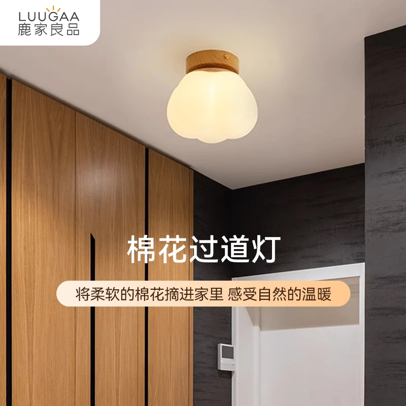 鹿家良品奶油棉花玄关云朵灯2024新款现代简约原木风过道吸顶灯具