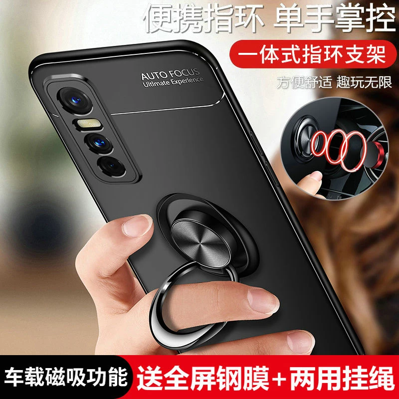 vivoy73s手机壳V2031A保护硅胶套5g一体式指环全包防摔磨砂软壳套