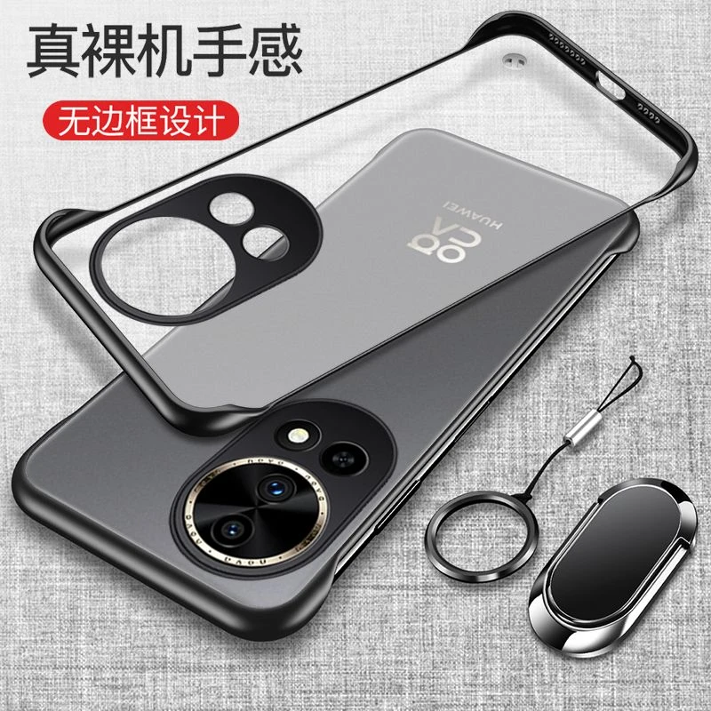 华为nova12手机壳nova12pro透明硅胶保护套无边框超薄磨砂男女款