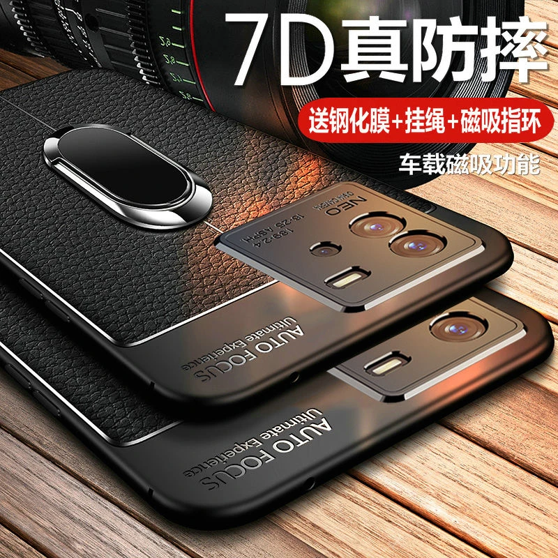 vivoiQOONeo6SE手机壳V2199A硅胶保护皮套全包防摔iq00爱酷男高档