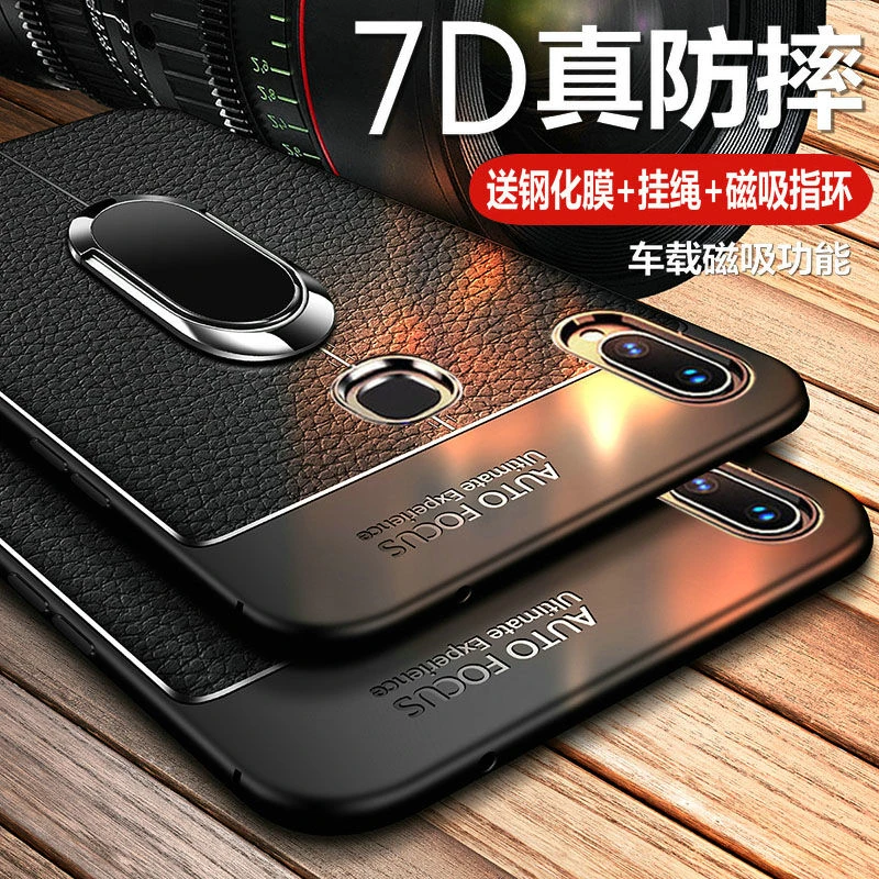 vivox21a手机壳x21i前后指纹硅胶保护皮套s男ia全包防摔外壳vivix