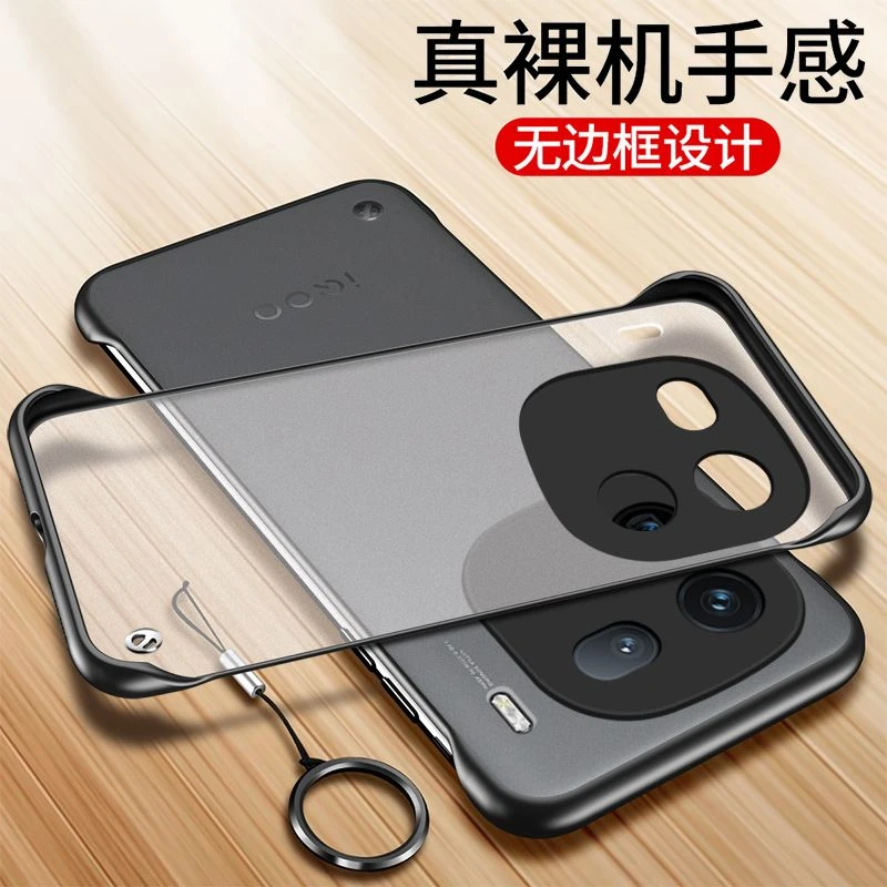 vivoiQOO12手机壳iQOO12pro保护套防摔透明磨砂软壳男p爱酷无边框