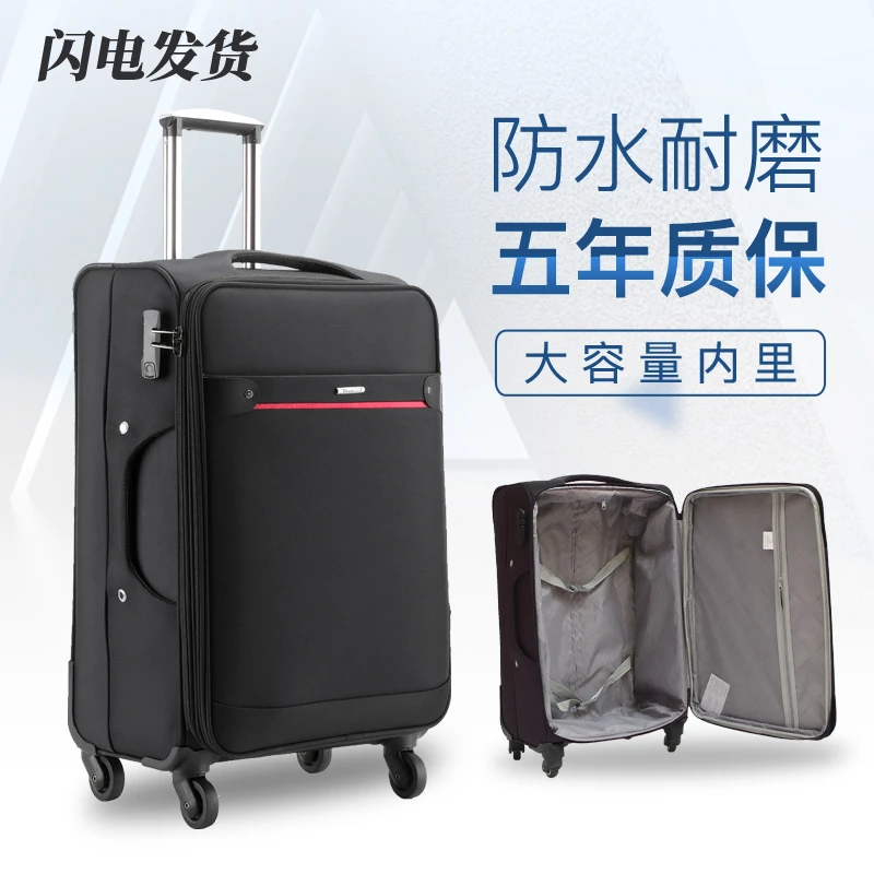 FAVMARTHA牛津布行李箱男大容量超大皮箱拉杆箱帆布箱子旅行箱女