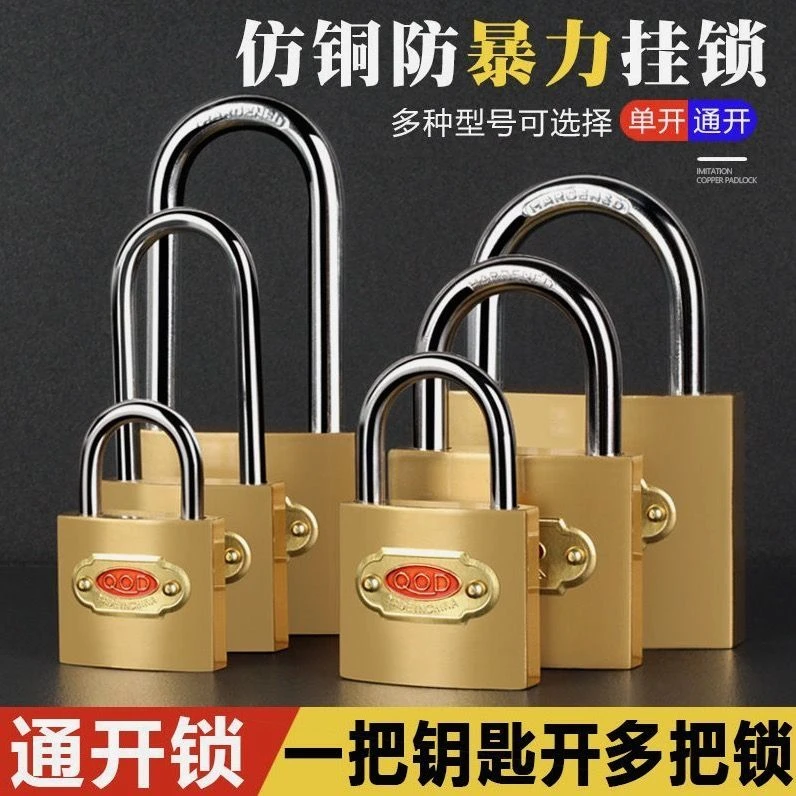 仿铜十字挂锁家用门锁抽屉锁防水防锈防盗锁宿舍锁子柜子锁防盗锁