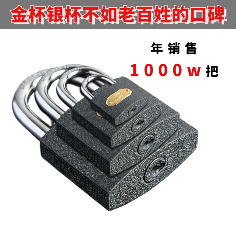 挂锁门锁家用防盗锁抽屉锁防水防锈柜子仓库宿舍用锁子锁防撬锁具