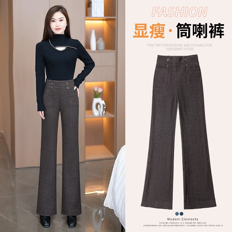秋冬羊绒微喇裤女显瘦高腰直筒时尚外穿宽松黑色加绒加厚休闲裤