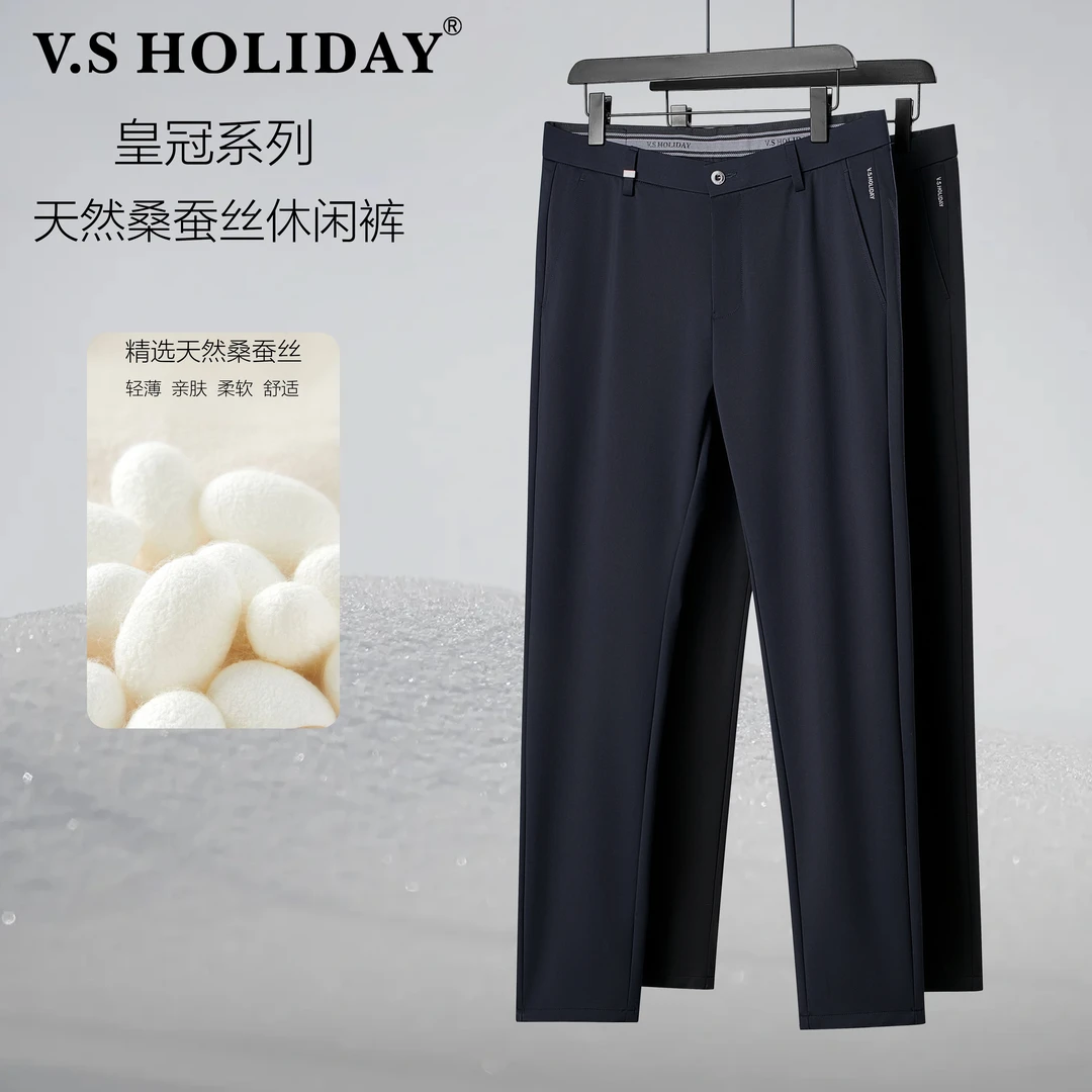 V.S男装【断码清修身小脚裤】夏男士小直筒面料柔软弹力休闲西裤