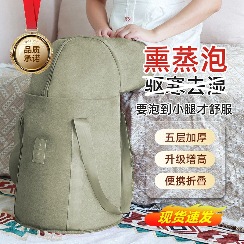 过膝泡脚桶可折叠加厚便携式洗脚桶家用足浴桶缓解疲劳祛湿足浴盆