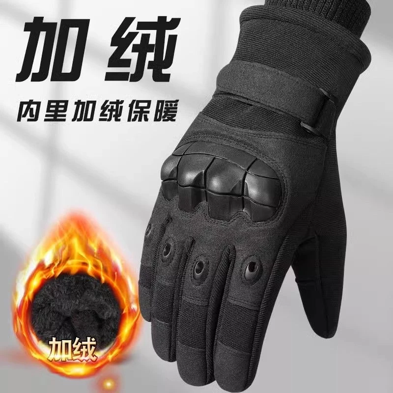 冬季户外加厚保暖摩托车机车骑行手套男士加绒防寒棉防风防摔战术