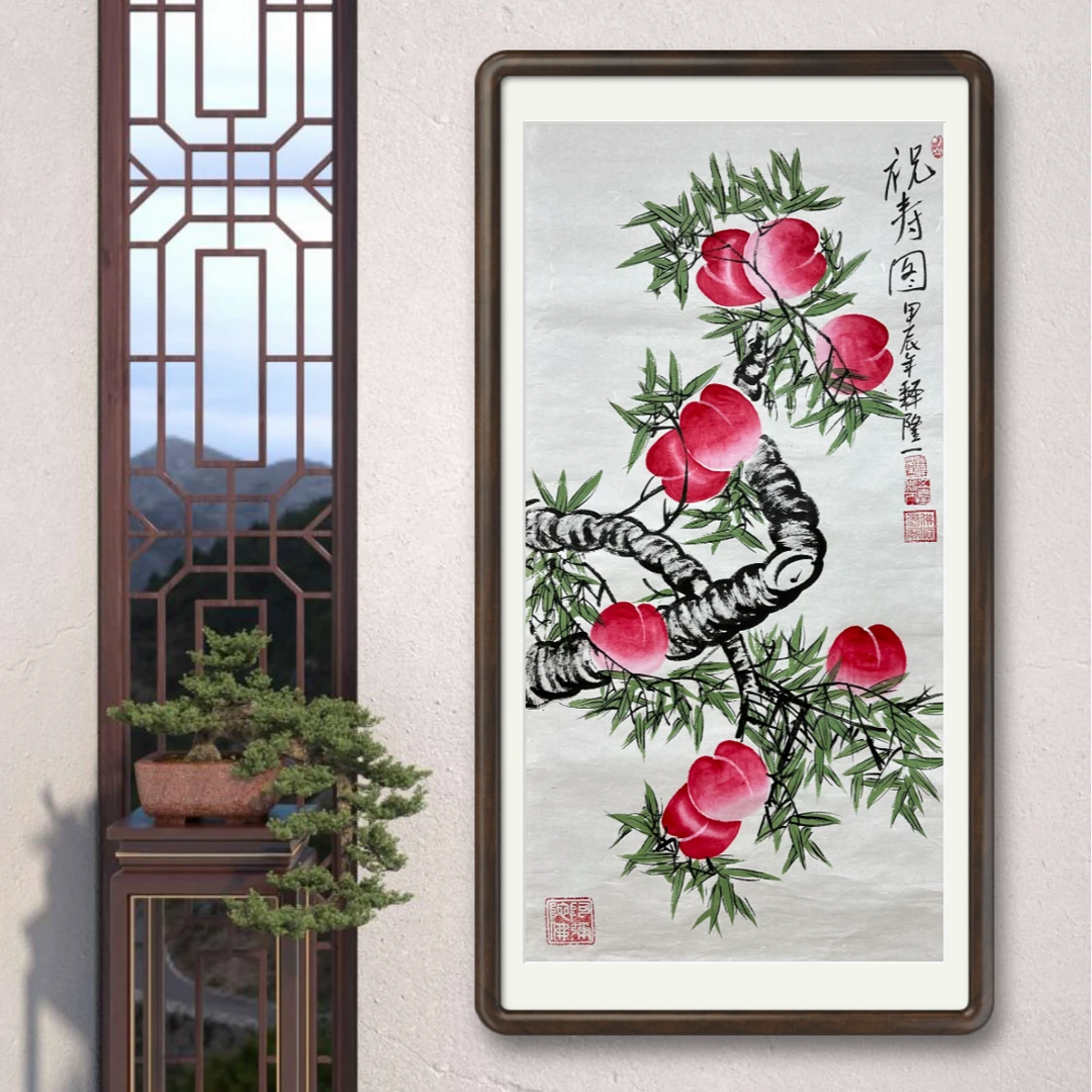 释隆一手绘《祝寿图》宣纸140*70cm