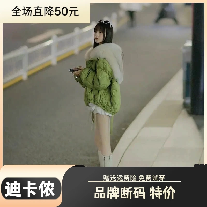 迪卡侬羽绒服大促特价大翻领连帽仿狐狸毛羽绒羽绒服女2023冬季新