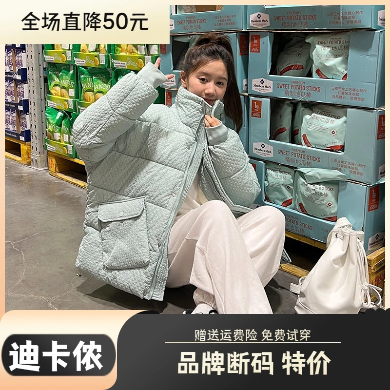 迪卡侬羽绒服大促特价2023年新款爆款加厚羽绒羽绒服女冬季小个子