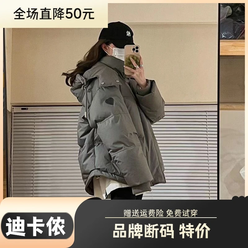 迪卡侬羽绒服大促特价羽绒衣女短款2023年冬季新款羽绒羽绒服宽松