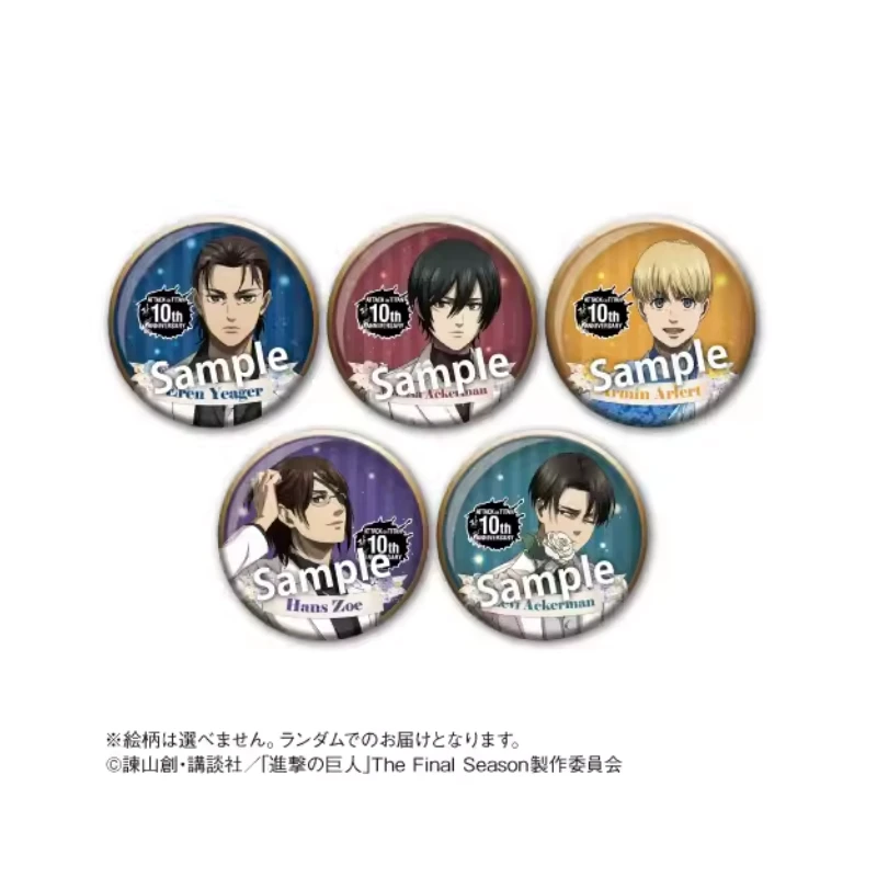 【桃太郎】进击的巨人 完结篇 卡拉ok铁人 徽章 色纸盲袋 现货代拆