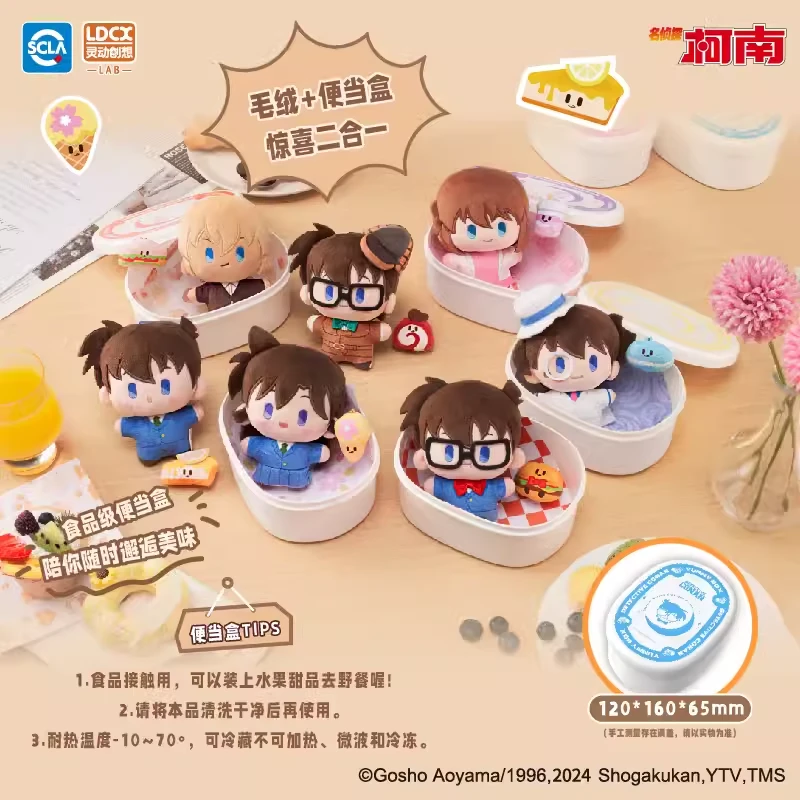【桃太郎】YUMMY BOX-名侦探柯南-咖啡厅毛绒盲盒 vol1 现货代拆