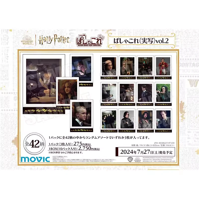 【桃太郎】哈利波特Harry Potter 拍立得风人物相卡 vol.2 随机一发