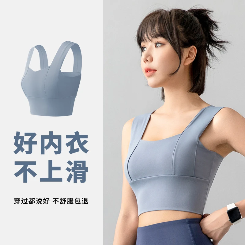 运动内衣女外穿防震高强度防下垂背心跑步上衣美背文胸健身瑜伽服