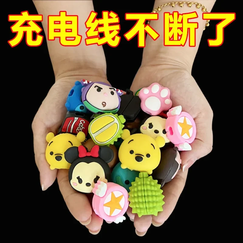 保护套套头卡通头防断保护可爱居家型充电线日用手机数据线保护套