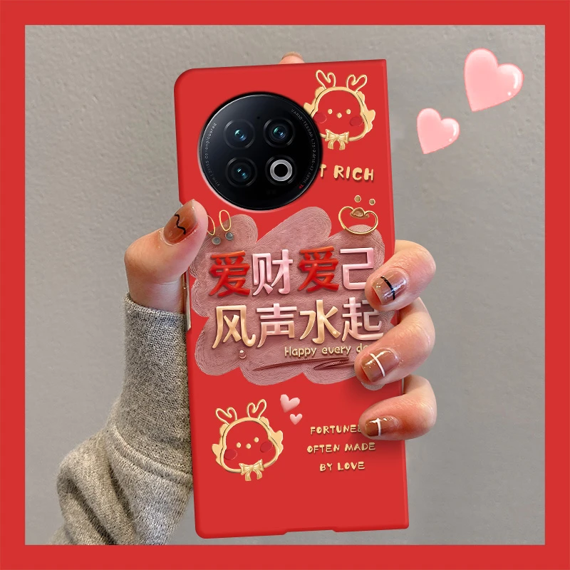 vivoXFold2手机壳女2024新款龙新年风声水起XFold+折叠屏保护套