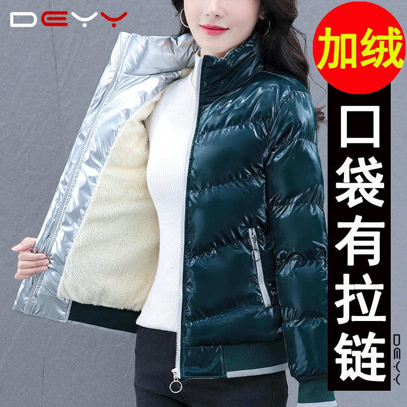 DEYY加绒加棉免洗棉衣女2022冬季新款宽松加厚冬装保暖休闲棉袄女