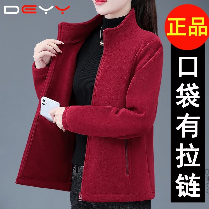 品牌摇粒绒外套女抓绒春秋款2023年新款开衫休闲宽松百搭女士上衣
