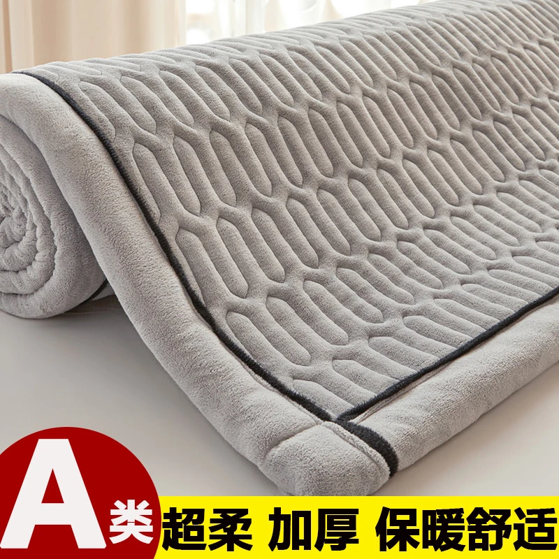 良品牛奶绒床垫宿舍学生单人冬季加厚床褥垫家用软垫租房专用褥子
