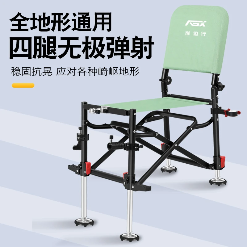 岸边行2024新款骑士钓椅可坐折叠钓椅钓鱼凳多功能钓椅透气垂钓