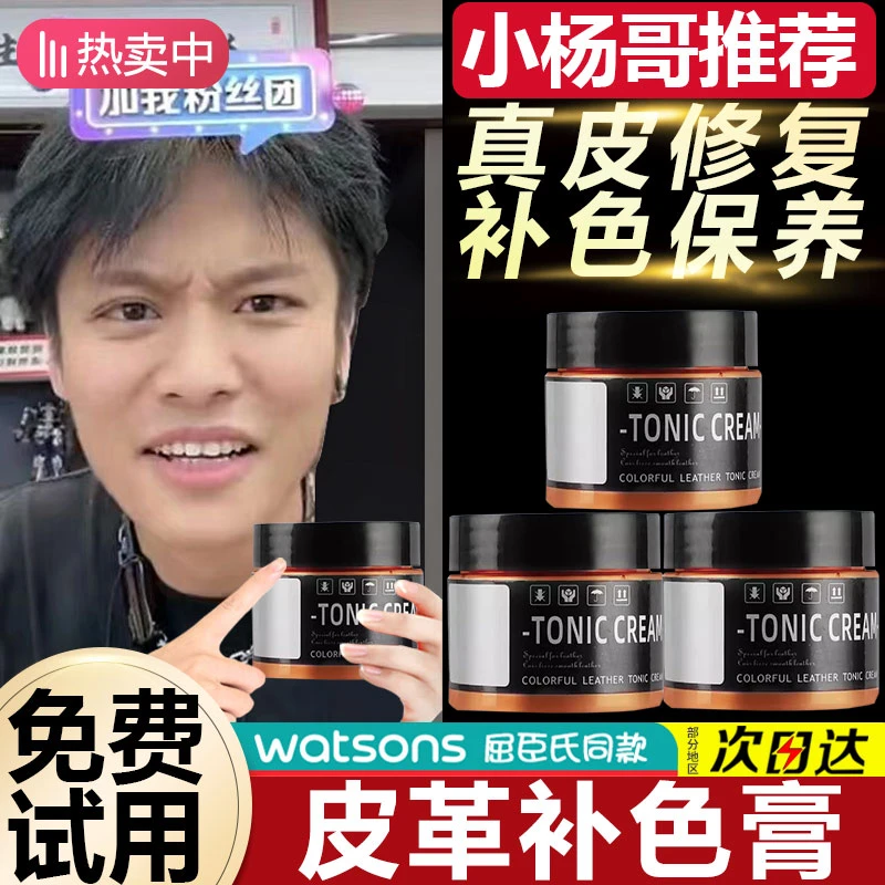 皮革修补膏鞋油染色剂皮包沙发皮鞋修复漆破皮皮衣补色膏上色神器