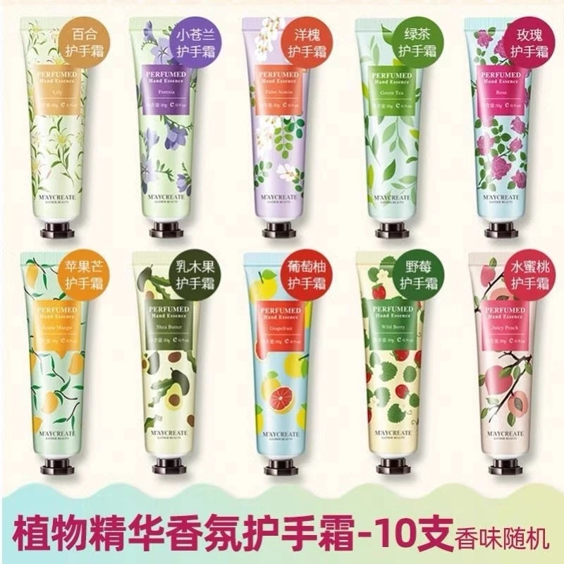 【拍1发10】香氛护手霜女补水保湿防干裂秋冬滋润小支便携防裂润护