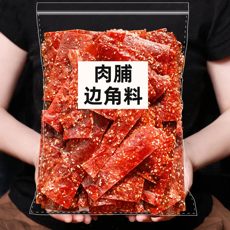 靖江手撕肉脯解馋零食500g边角料碎片肉铺肉干100g休闲食品小吃