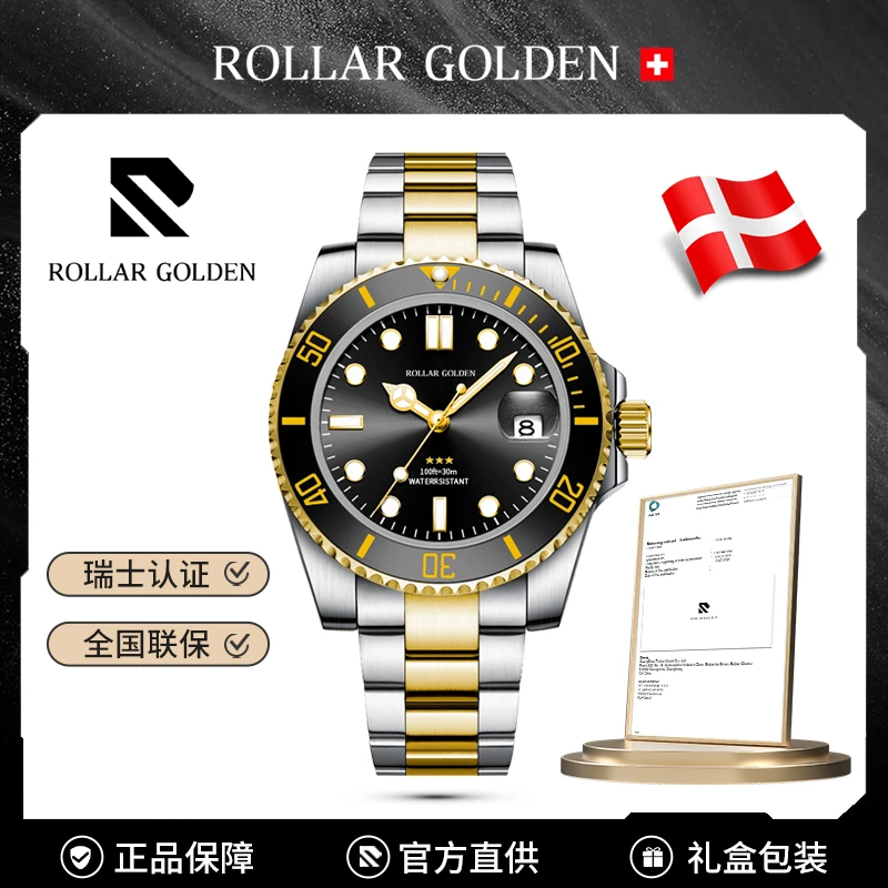 水鬼系列之鬼王-男士经典潮流夜光全自动 区多功能机械腕表zt-L