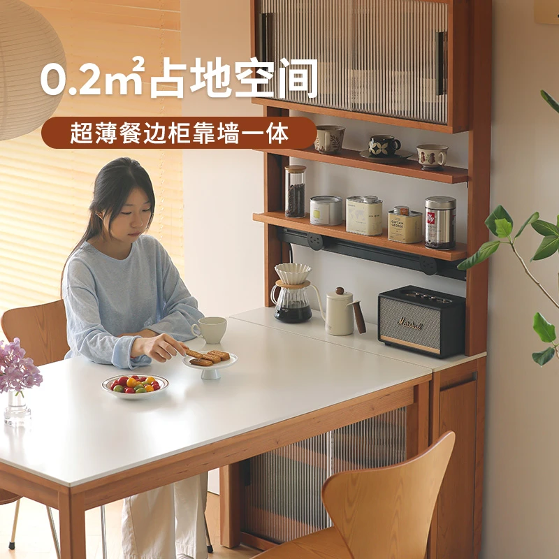 几宿家具餐边柜餐桌靠墙一体超薄柜子客厅实木酒柜储物边柜小户型