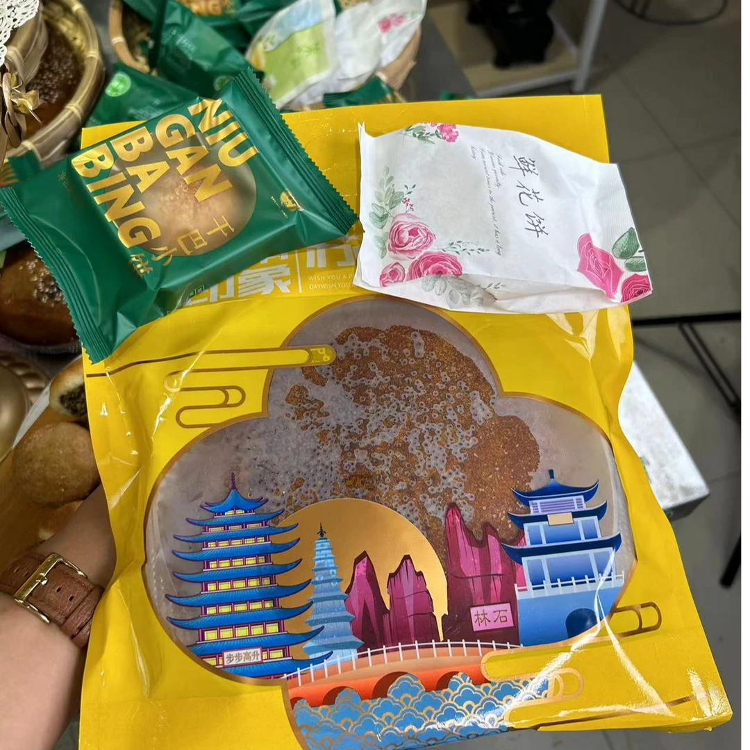 云南荞饼牛干巴饼鲜花饼尝鲜套餐（试吃）