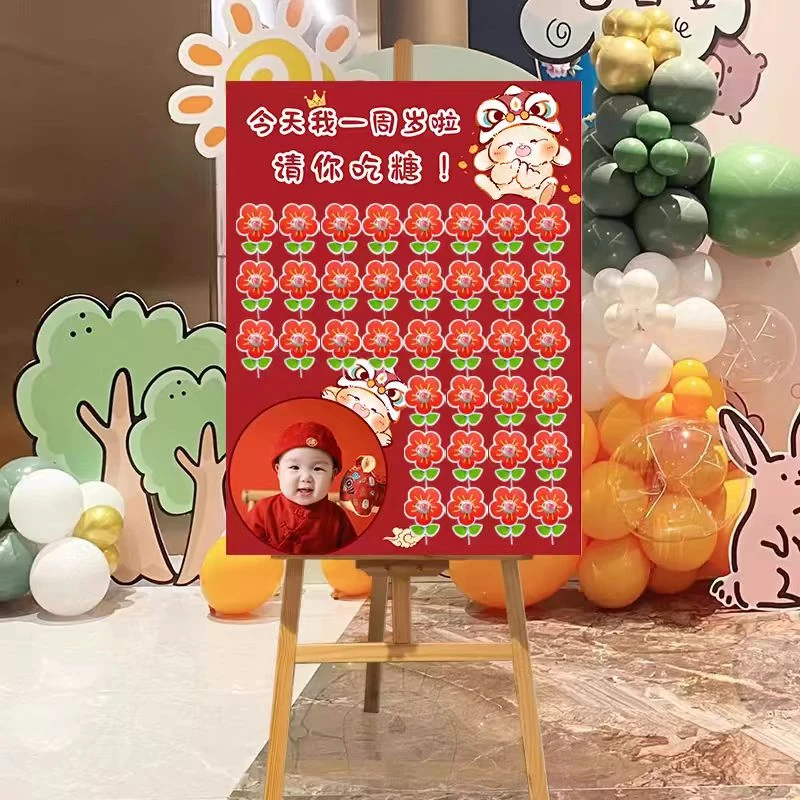 龙宝宝满月百天请你吃糖kt板棒棒糖果生日宴迎宾牌装饰场景布置