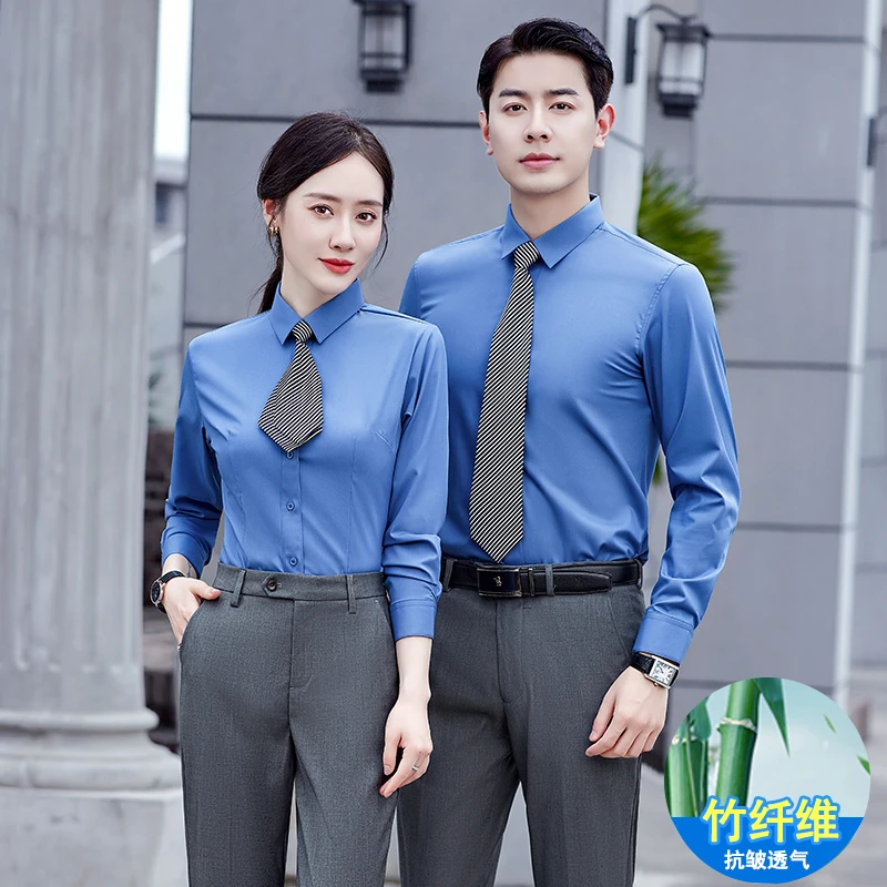 竹纤维衬衫男女同款长袖2025秋新款时尚衬衣销售银行客服工服807