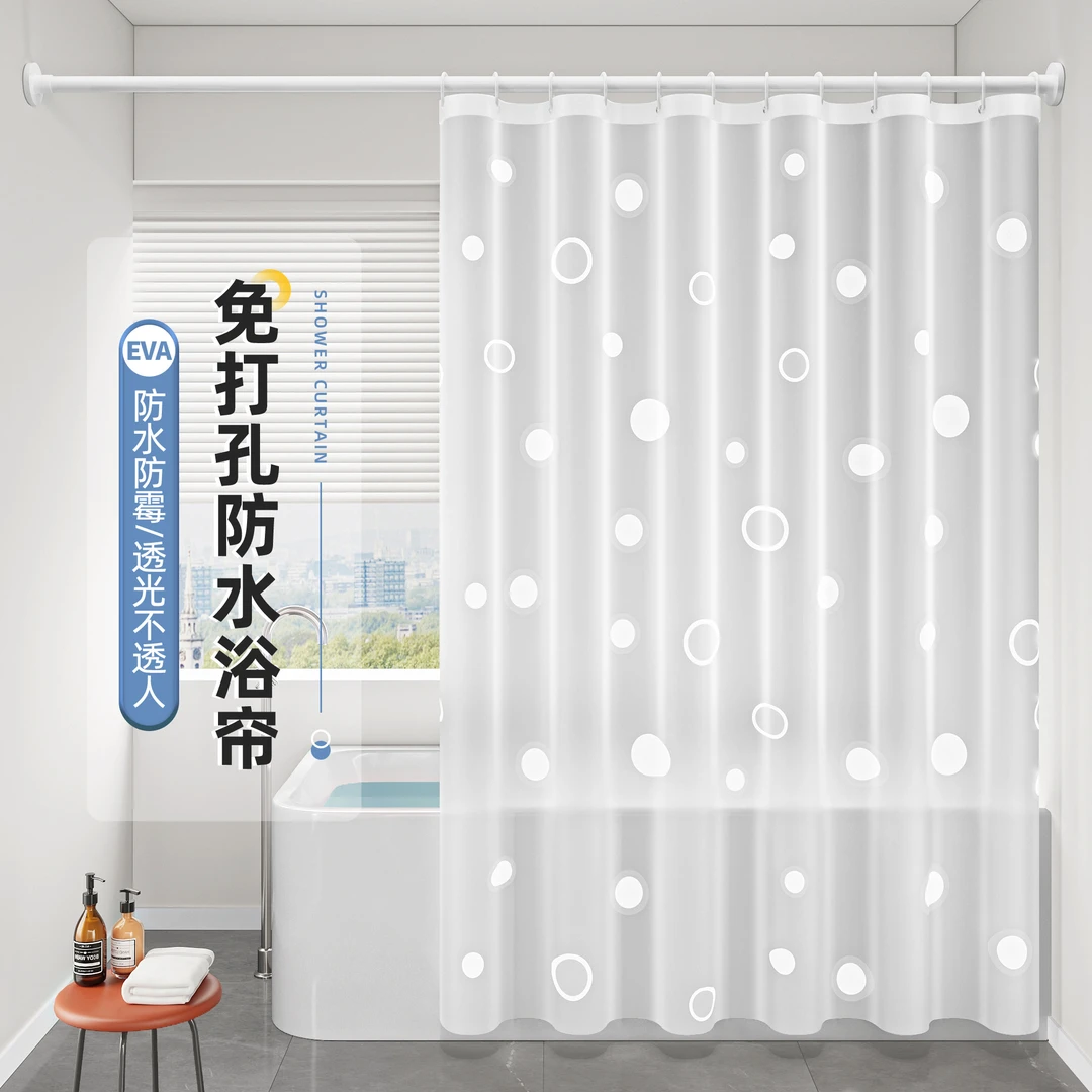 浴室防水浴帘干湿分离隔断帘卫生间淋浴防霉洗澡挂帘子套装免打孔