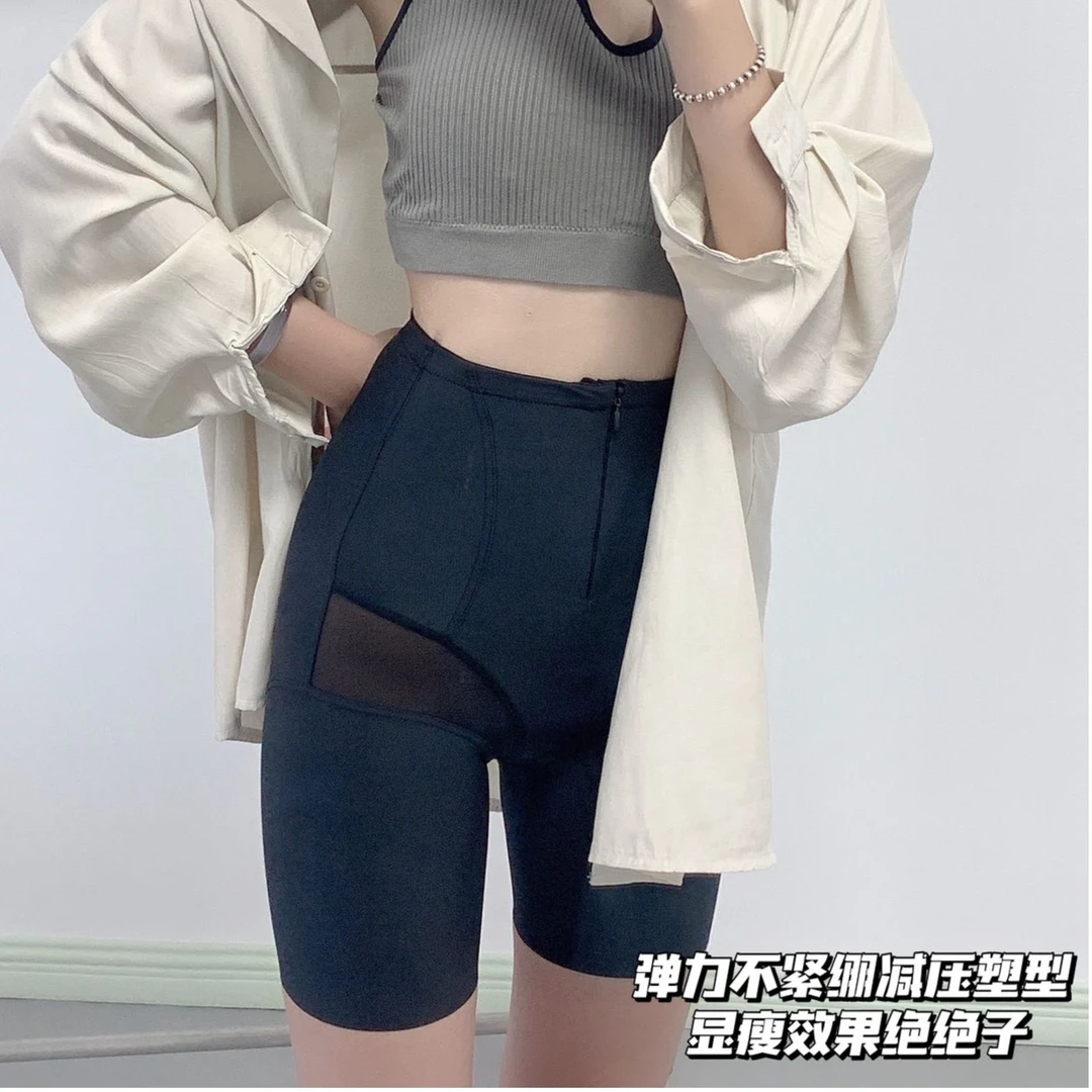 塑身收腹提臀裤强力产后无痕不卷边打底裤