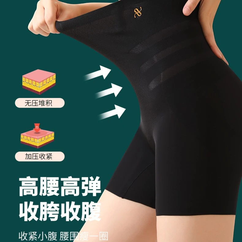 塑身日记收腹提臀裤强力收小肚子产后防卷边高腰束腹裤