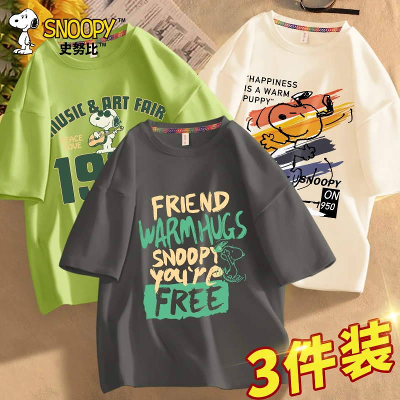 史努比男童短袖t恤纯棉宽松夏季2025新款男孩童装潮时髦儿童上衣