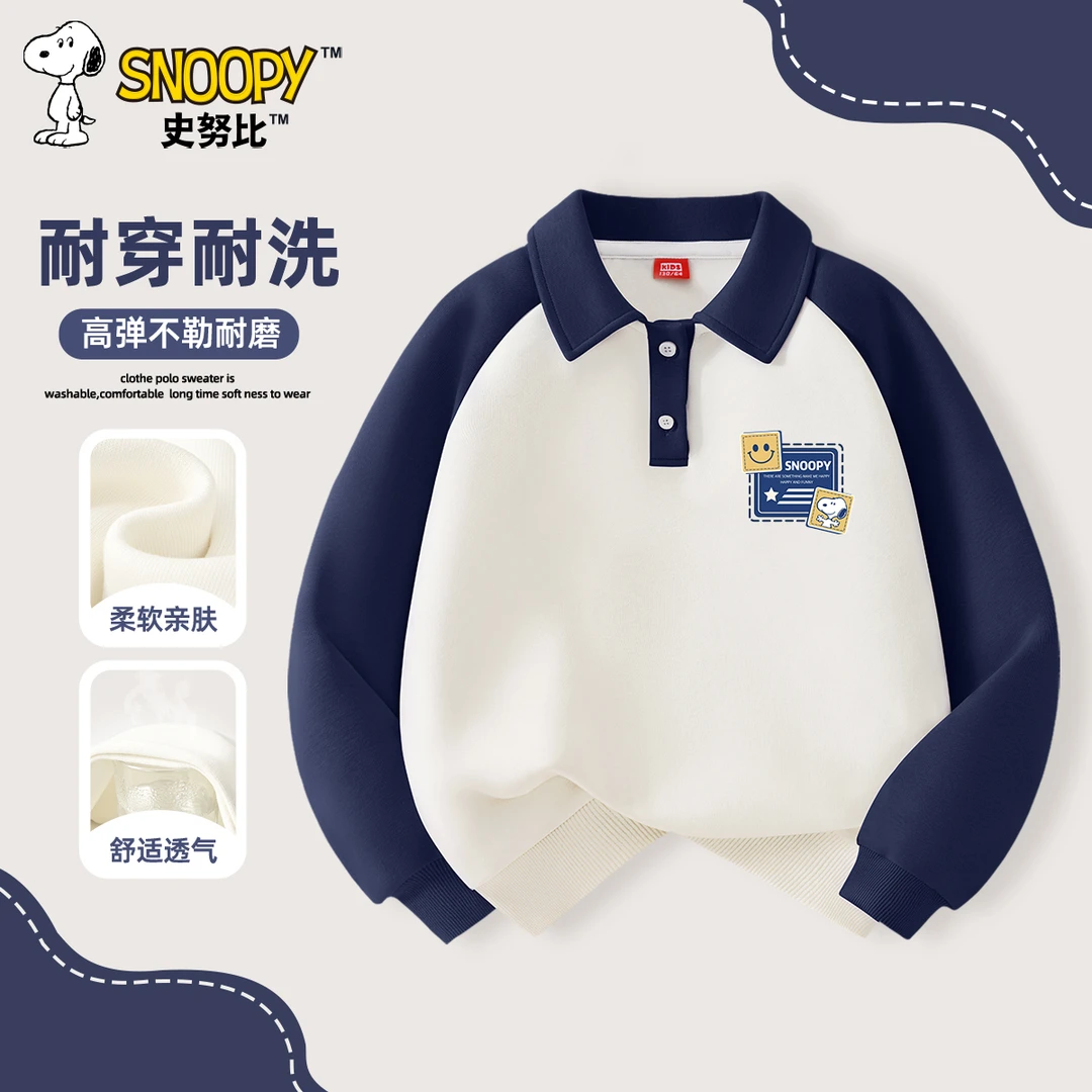 史努比男童长袖卫衣春秋款2025新款男孩polo衫帅气洋气儿童上衣
