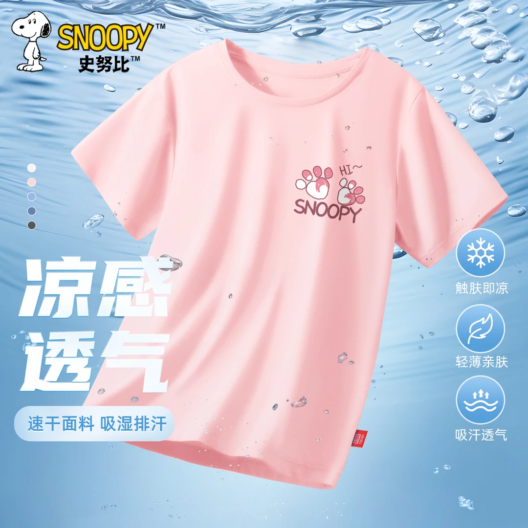 史努比女童短袖2024新款夏季宽松夏款速干半袖薄款儿童t恤夏装