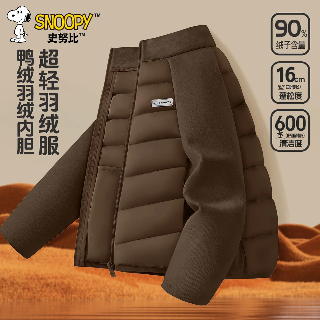 史努比男童羽绒服内胆2025新款秋冬保暖衣服童装冬季儿童外套
